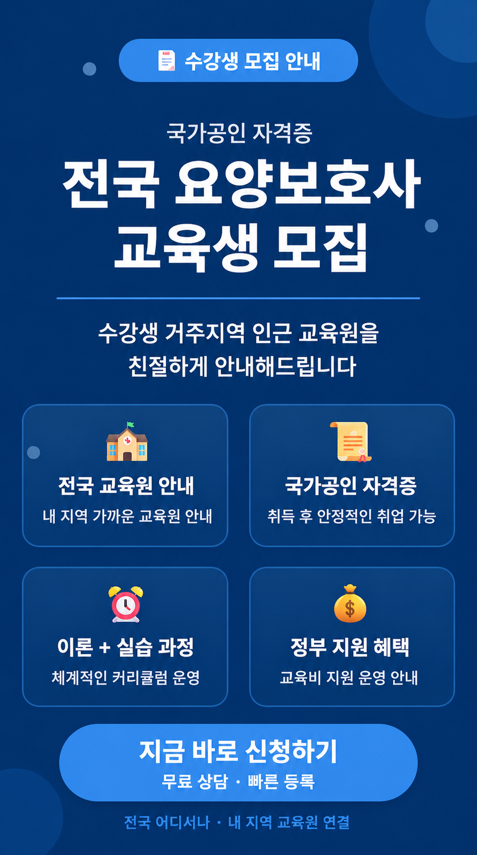 이벤트 배너