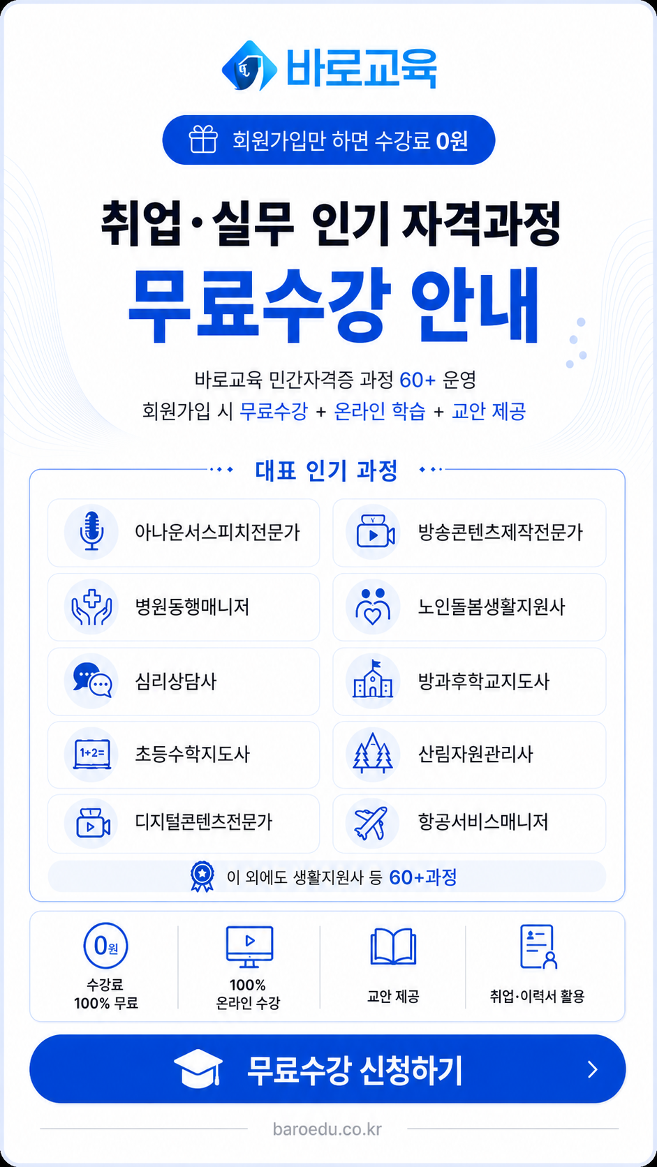 이벤트 배너